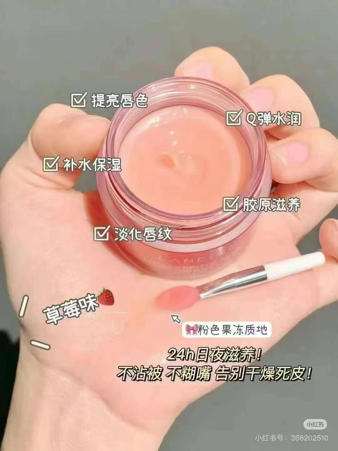 Laneige兰芝唇膜夜间睡眠修护淡化唇纹补水保湿润唇膏女唇部护理 - 图3