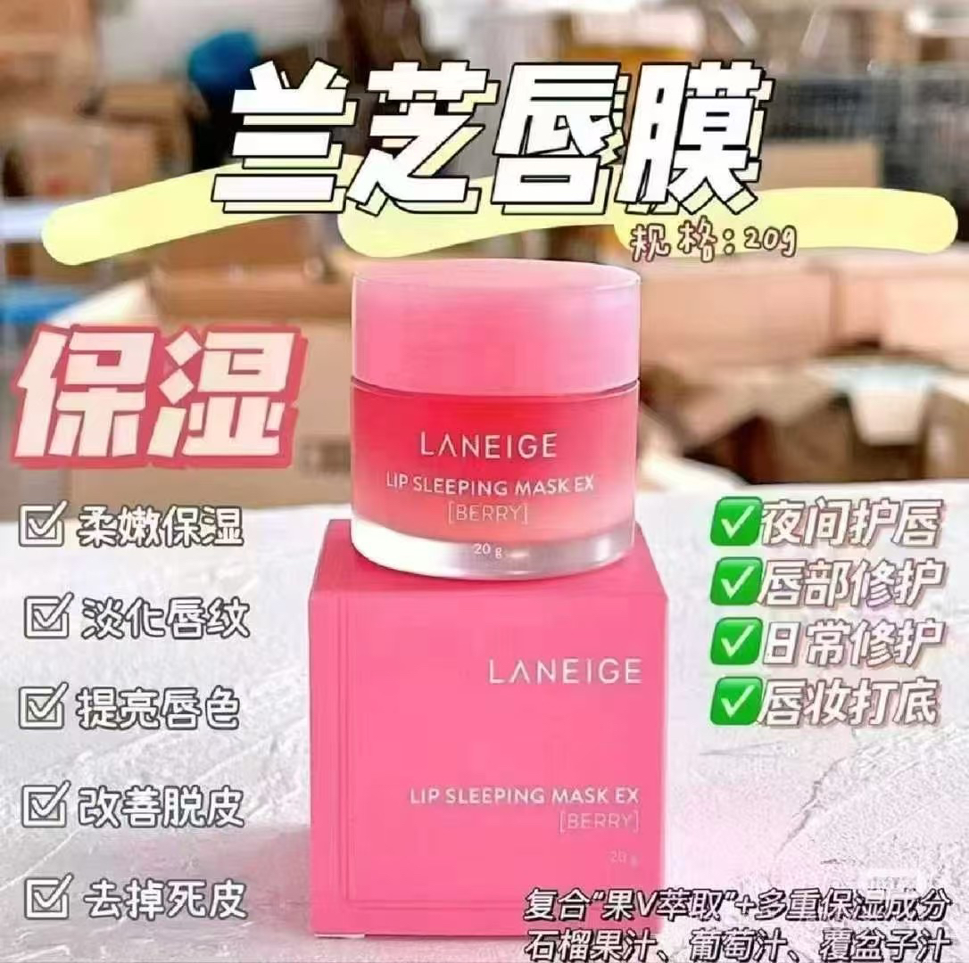 Laneige兰芝唇膜夜间睡眠修护淡化唇纹补水保湿润唇膏女唇部护理 - 图0