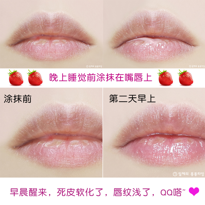 Laneige兰芝唇膜夜间睡眠修护淡化唇纹补水保湿润唇膏女唇部护理 - 图1