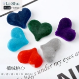 丽姝 Подвеска в виде сердечка с бусинами, серьги, клипсы ручной работы, набор материалов, аксессуар для сумки, DIY