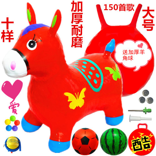 儿童坐骑马婴儿充气小马塑料木马音乐气囊跳跳马加大加厚宝宝玩具 - 图1