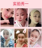 Маска полная лицо, чтобы увеличить верхнюю линию линии липосакции липосажи, линия с лапшой -линия