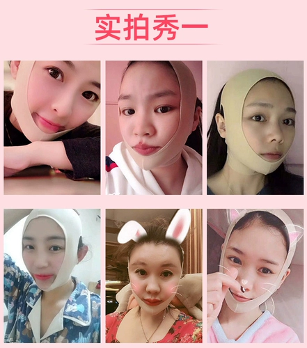 Маска полная лицо, чтобы увеличить верхнюю линию линии липосакции липосажи, линия с лапшой -линия