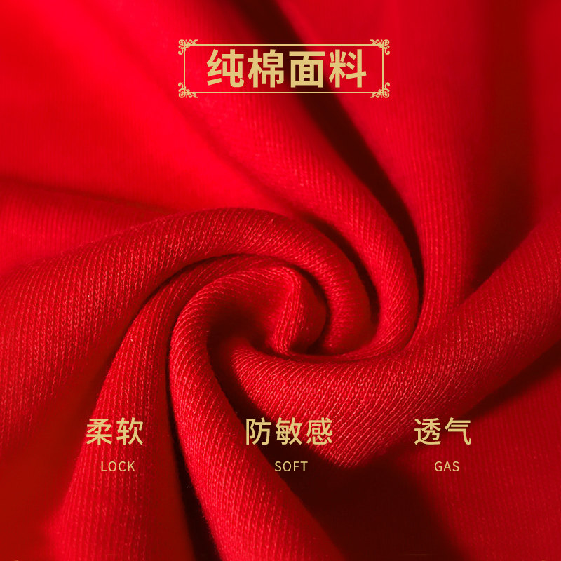 七匹狼男士三角内裤纯棉大红色本命年属马年全棉袜子长袜爸爸礼物,淘宝优惠券,粉丝福利购,淘宝优惠卷