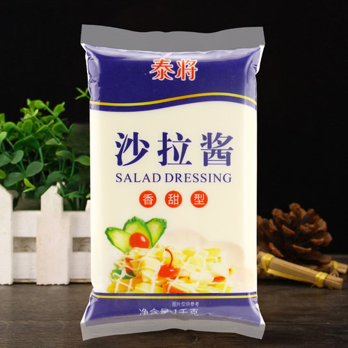 泰将沙拉酱1KG*12袋  烤肉拌饭酱 手抓饼色拉披萨寿司水果蔬菜 - 图0
