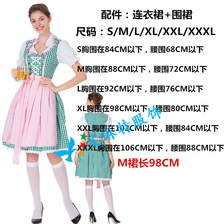 万圣节成人女德国啤酒服慕尼黑啤酒节服装巴伐利亚传统服演出服 - 图3