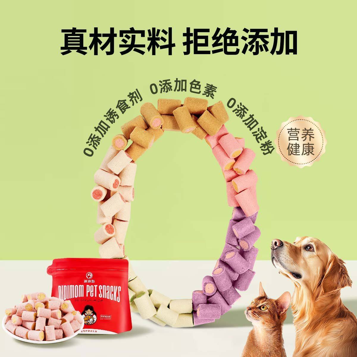 猫咪零食生骨肉夹心冻干蓝莓猫草排毛蔓越莓西瓜冻干猫零食冻干粒,淘宝优惠券,粉丝福利购,淘宝优惠卷