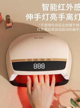 美甲灯2026热卖红光不黑手320W大功率速干光疗机LED光疗灯甲油胶