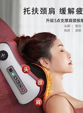 颈椎按摩枕多功能按摩器揉捏热敷颈部腰部背部肩部腿部腰椎按摩仪