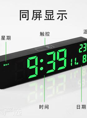 客厅电视柜时钟摆件闹钟led大数字时间显示器桌面电子钟表摆台式