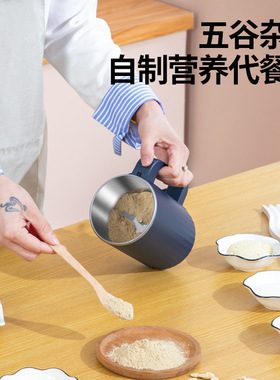 研磨机细腻出粉家用小型磨粉机咖啡豆研磨机五谷杂粮打粉机