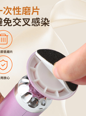 电动磨脚器去死皮老茧新款修足器去死皮老茧修脚器美脚去角质磨脚