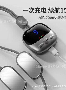 家用智能恒温脉冲热敷挂脖颈椎仪护颈仪吊坠按摩器