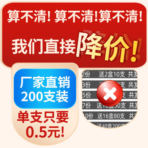 60支装无烟艾条正品碳化黑粗艾柱美容院雷火灸家用纯艾熏蒸艾灸条 - 图0