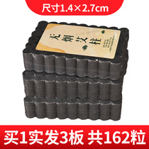 Smoke-free Epost Ebar Carbonated Pure Ai Fumigation Black Coarse Moxibustion Grain Domestic Moxibustion Wenyang Jar Moxibustion Column