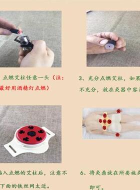 梅花灸鼎硅胶无烟艾柱