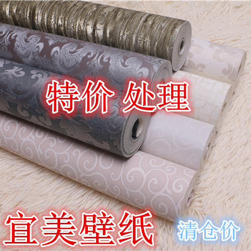 Cheap non-woven wallpaper plain wallpaper demolition without glue