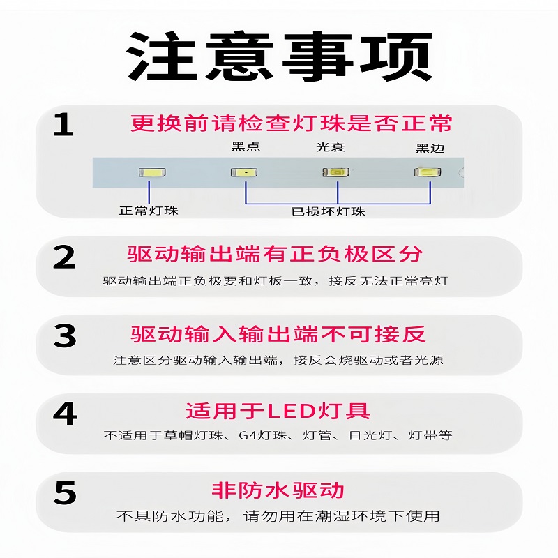 led办公灯驱动电源工程专用长条灯光源镇流器通用高品质灯具配件-图1