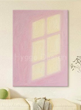 艺术窗影卧室壁画奶油风光影客厅装饰画小众艺术粉色系背景墙挂画