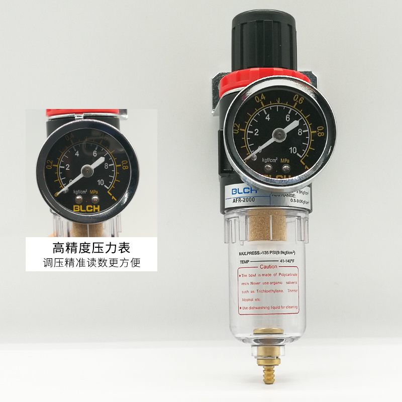 BLCH气动调压过滤器BFR/AFR-2000空压机喷漆等离子焊机油水分离器