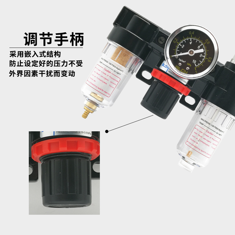 BLCH百灵三联体AC2000三联件AF2000/AR2000/AL2000/BC2000三连件 - 图1