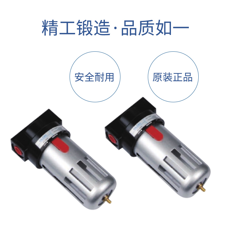 BLCH百灵过滤器AF2000/BF2000/BF3000/BF4000水油格滤水器放水器-图0