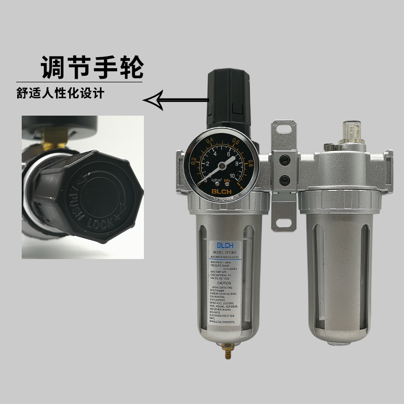 BLCH气动两联件SFC200二联件SFR200/SL200油水分离过滤器2分3分 - 图0
