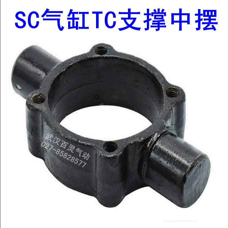 亚德客型SC气缸TC中摆TCM-80/100/125/160固定脚架气缸固定支撑架 - 图0