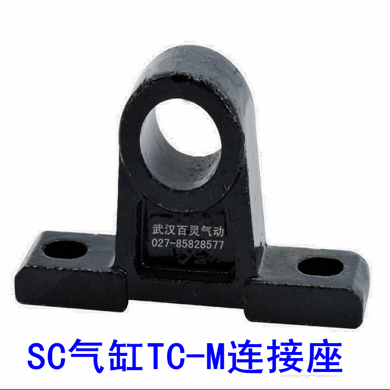 亚德客型SC气缸TC中摆TCM-80/100/125/160固定脚架气缸固定支撑架 - 图1