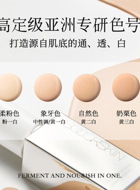 SOCORSKIN/修可芙橡皮擦无瑕粉底液精灵限定不脱妆粉霜女遮瑕强力