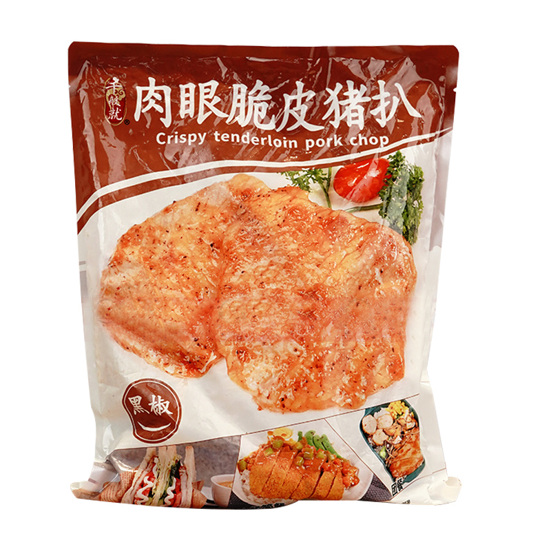 千般就肉眼脆皮黑椒猪扒1kg10片冷冻半成品调理无骨猪排肉西简餐-图3