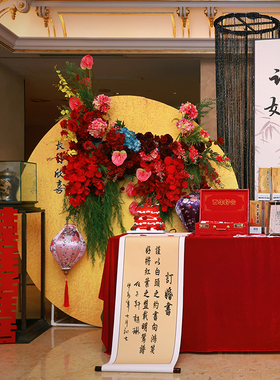 中式红色系KT板装饰假花