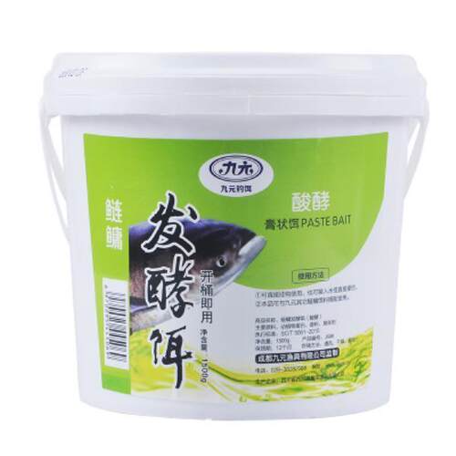 西部风九元鲢鳙发酵饵浮钓鲢大头鱼草莓酸甜酸酵桶装鲢鳙饵料 - 图1