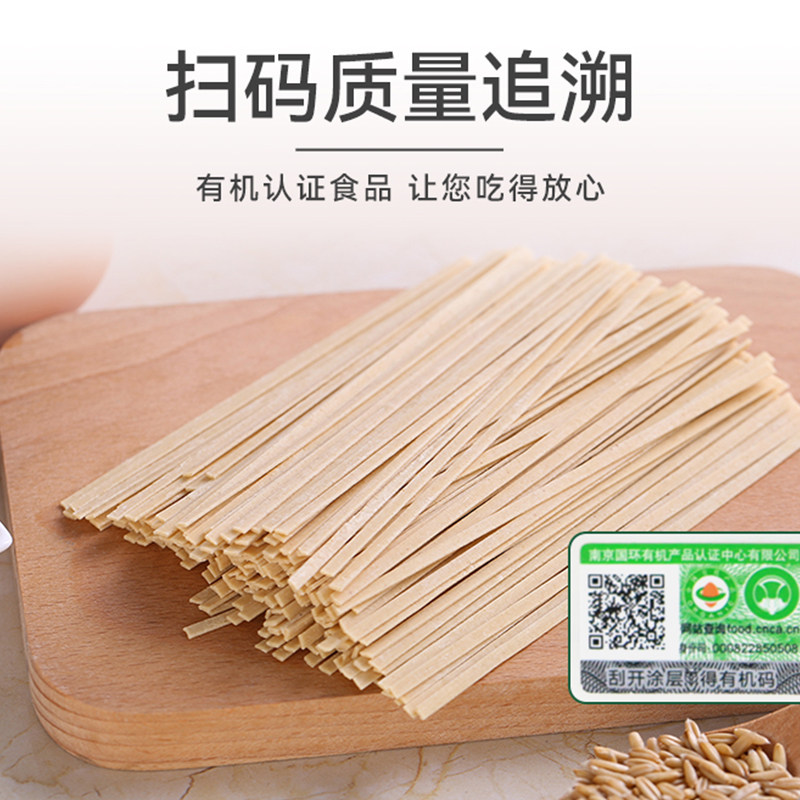 北大荒长乐有机挂面250g*5包阳春面拉面刀削面面条美食速食待煮面,淘宝优惠券,粉丝福利购,淘宝优惠卷