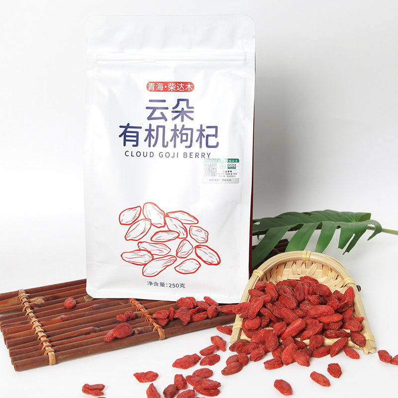 青海柴达木云朵有机2021饮品枸杞 中国林业枸杞