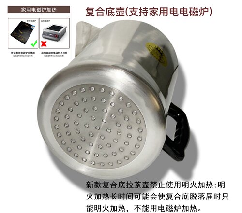 金冠牌港式奶茶壶冲茶壶咖啡壶香港丝袜奶茶拉茶壶铝制 3L - 图3