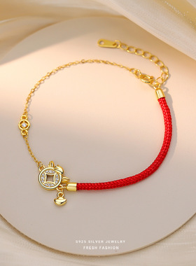 原创S925纯银本命年钱币手链