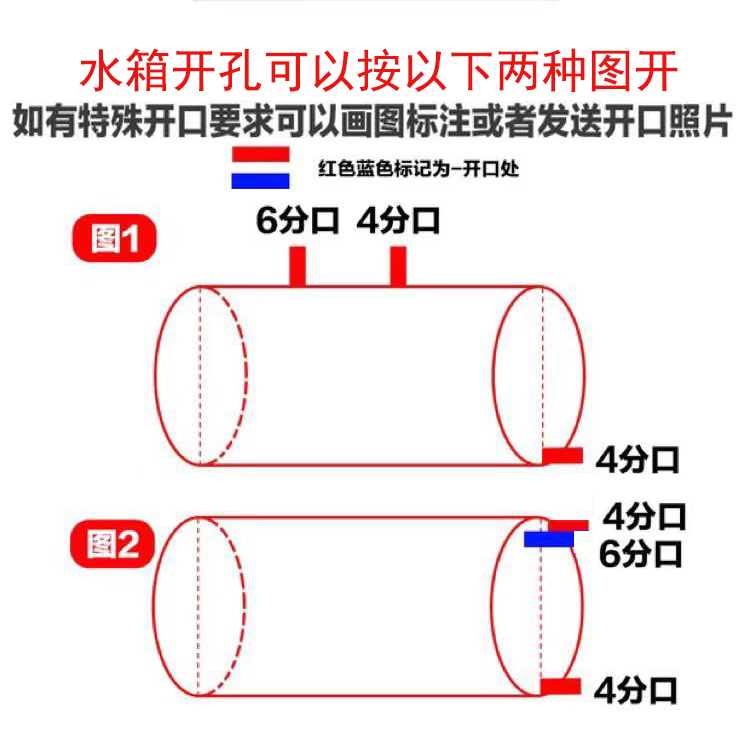 货车铝合金淋水罐淋水器水罐汽车气压水箱滴水刹车淋水箱大桶罐 - 图2