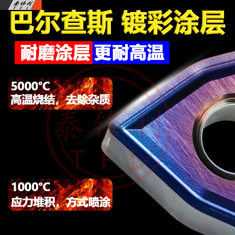 淬火钢专用刀片WNMG0804高硬度桃型数控外圆车刀粒菱形CCMT09内孔 - 图1