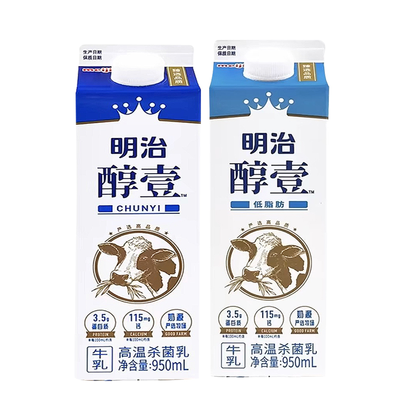 明治Meiji醇壹牛乳纯牛奶全脂低脂牛奶950毫升满3瓶江浙沪皖包邮 - 图3