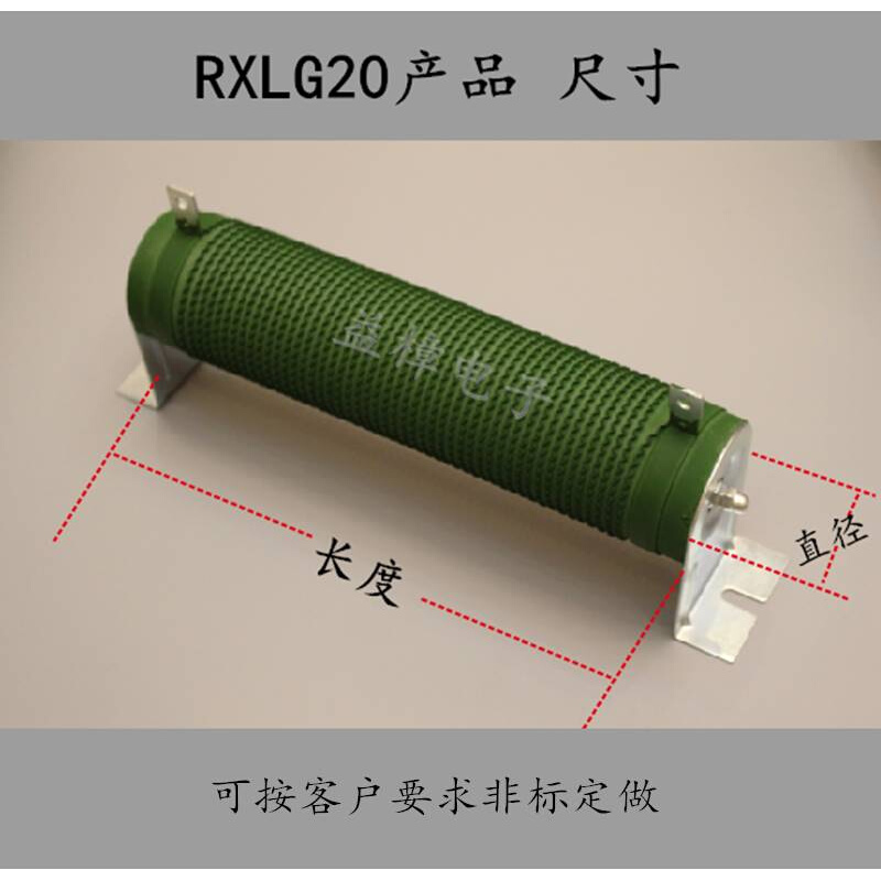 RXG20 1000W 50R欧 瓷管绕线波纹电阻珐琅被釉电阻刹车制动电阻 - 图2