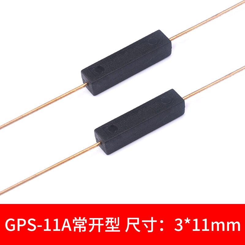 GPS-11A/11B/14A/14B干簧管 常开/常闭塑封型 抗振磁控感应开关 - 图1