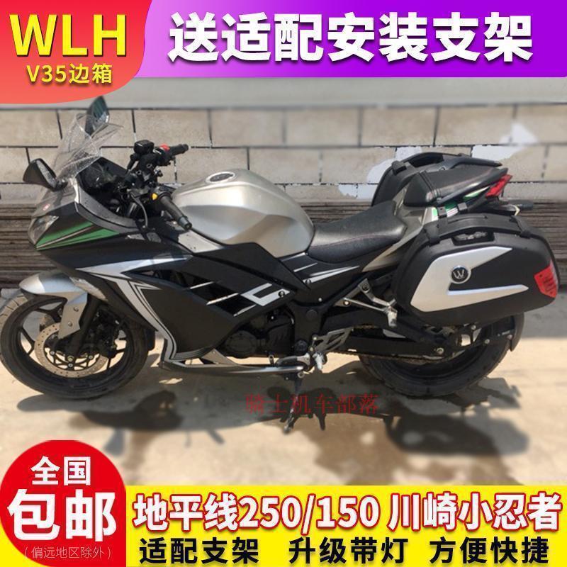 川崎忍者边箱-新人首单立减十元-2022年7月|淘宝海外