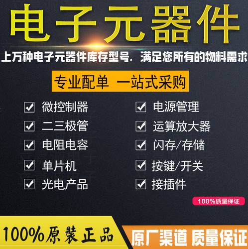 A3984SLPTR-T 丝A3984SLPT 封装TSSOP24 步进电机驱动器 IC集成 - 图3