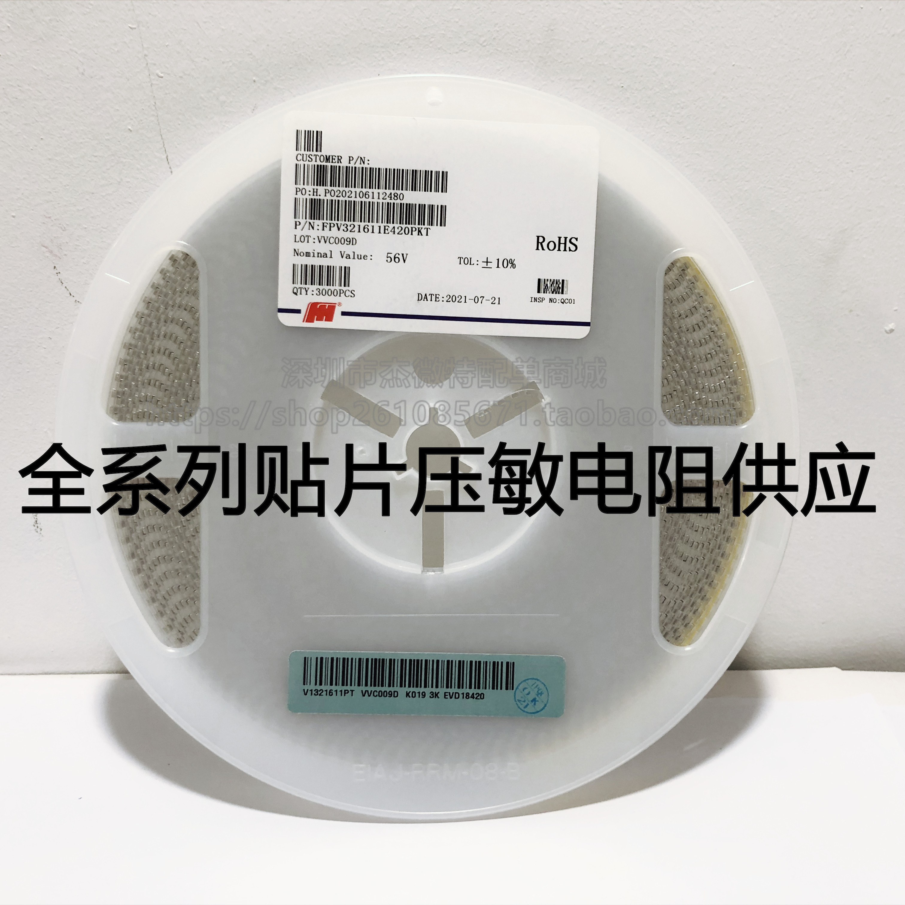 BTS723GW 封装SOP-14 BTS723 电桥驱动器内部开关  全新原装 - 图3