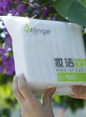 妆洁180片装妆洁化妆棉