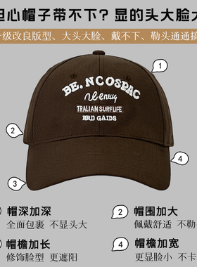 超大超深显脸小加宽帽檐休闲