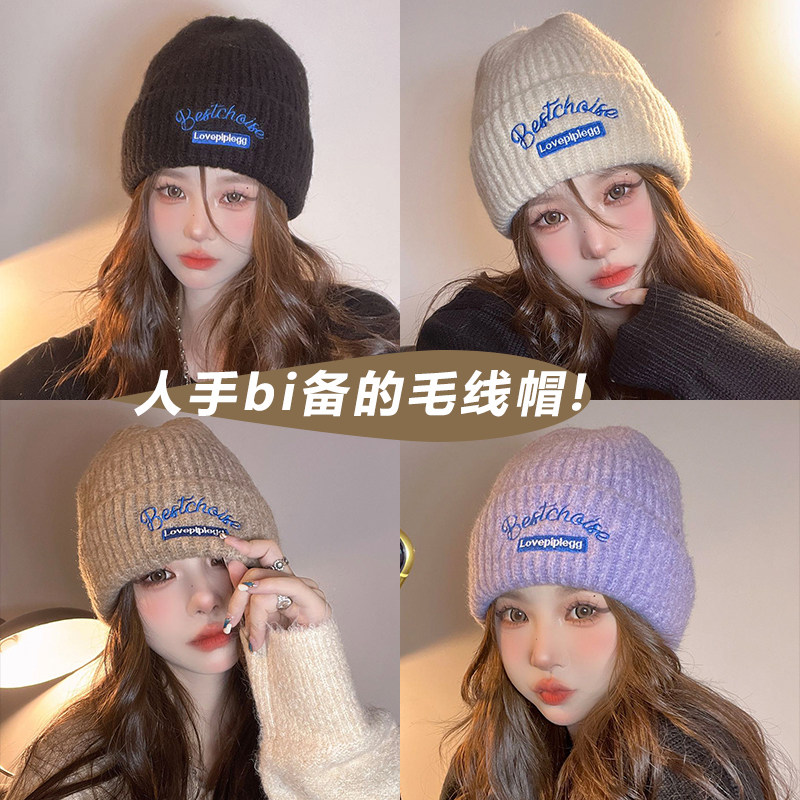 大头围绣花字母毛线帽女冬季加大码保暖显脸小护耳百搭针织帽子男,淘宝优惠券,粉丝福利购,淘宝优惠卷