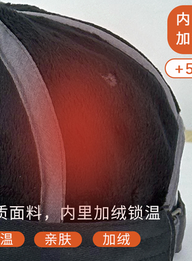大头围加厚保暖防寒百搭显脸小