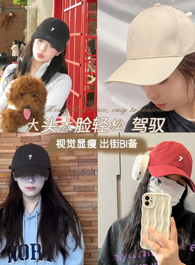 可定制大头围宽帽檐深顶显脸小